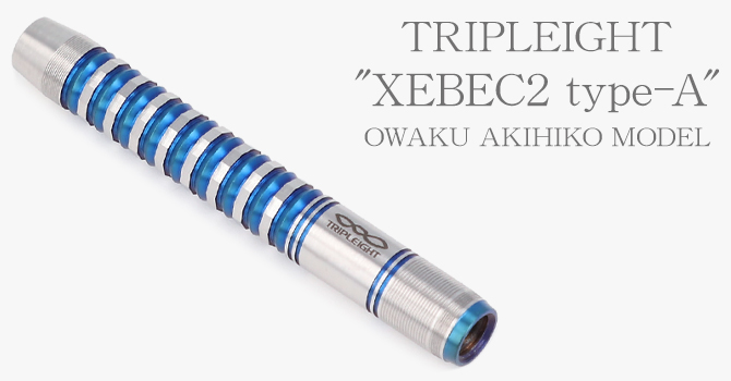 ダーツ（TRIPLEIGHT）｜DYNASTY(ダイナスティ)