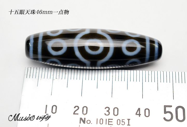 希少大サイズ!! 十五眼天珠 46mm 一点物 - 石川県金沢市 天然石