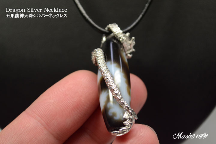 運気上昇・財運・運勢アップ 皇帝五爪龍神天珠 雙龍シルバーネックレス