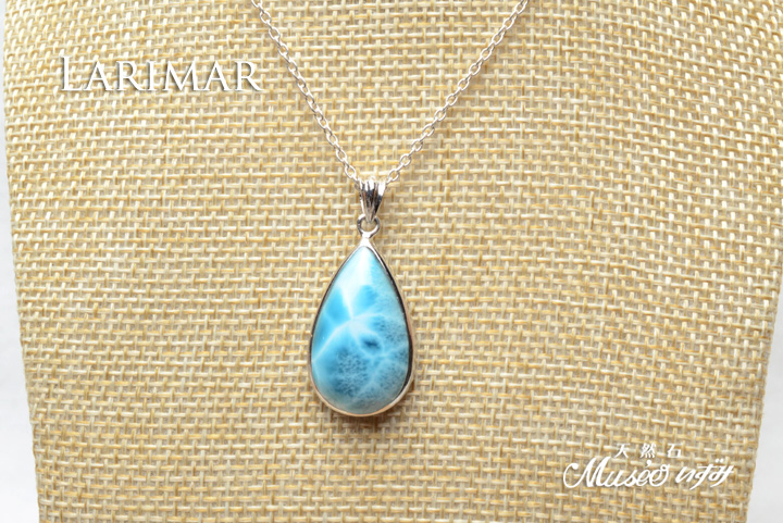 最高品質 ラリマーペンダントトップ一点物 シルバー925製