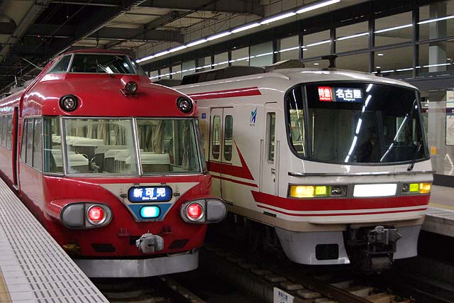 Albumn of Meitetsu Series 7000 