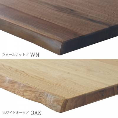 天然木・一枚板風のダイニングテーブル 幅180cm 天然無垢材 天然ノタ面