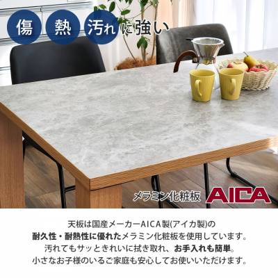 メラミン天板のダイニングテーブル 幅180cm テーブル単品 4人掛け