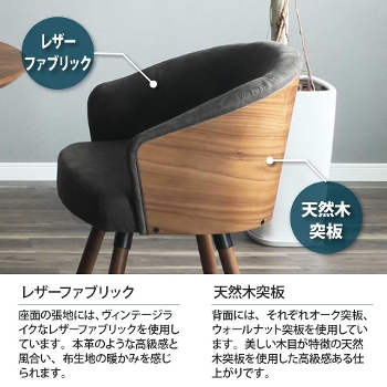 回転式 肘付き 介護 福祉にも最適 高級 天然木NAGAREチェア 美品