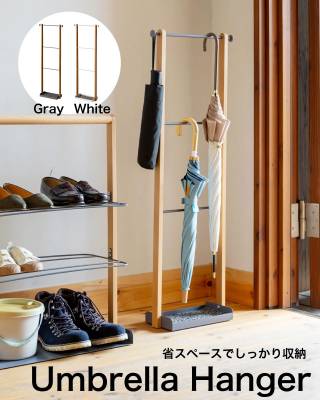 アンブレラハンガー 3段 子供 木 鉄 スチール アンブレラスタンド 傘