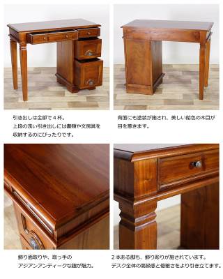 アジアン家具 デスク 幅90cm 奥行き43cm 高さ73cm パソコンデスク PC