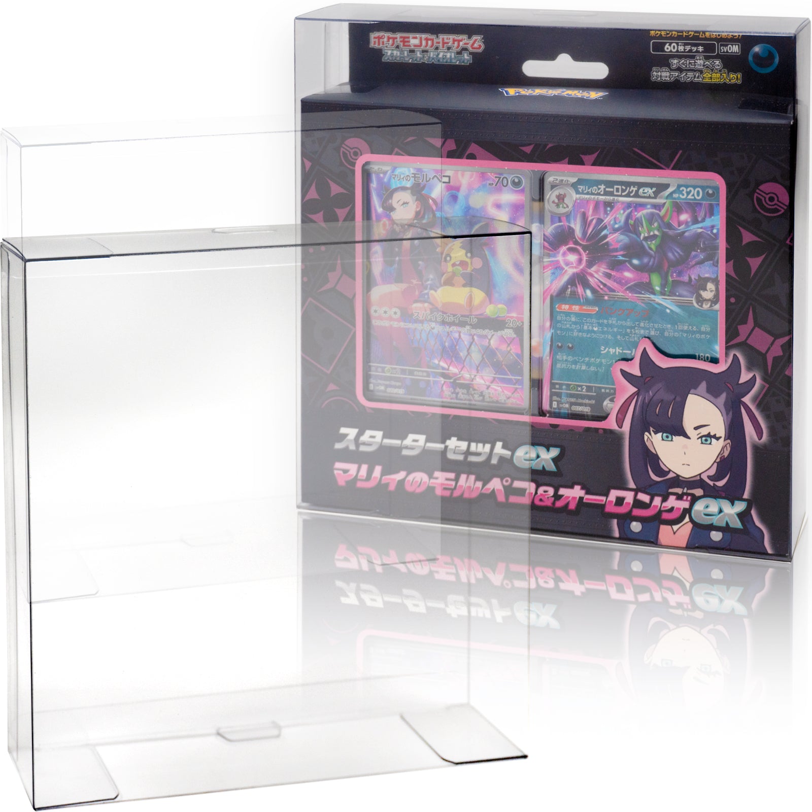 Boxx Guardian ポケモンカード用 BOXローダー スターターセットex