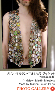 東京都現代美術館 「ラグジュアリー：ファッションの欲望 Luxury in