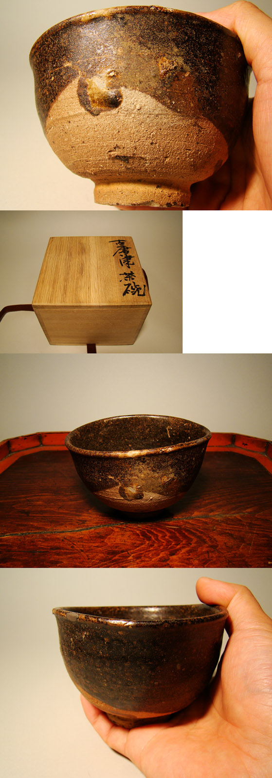 古童 - 黒唐津 小服茶碗 | 古美術品専門サイト fufufufu.com