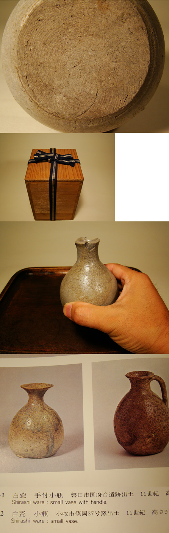 古童 - 猿投 白瓷 小徳利 | 古美術品専門サイト fufufufu.com