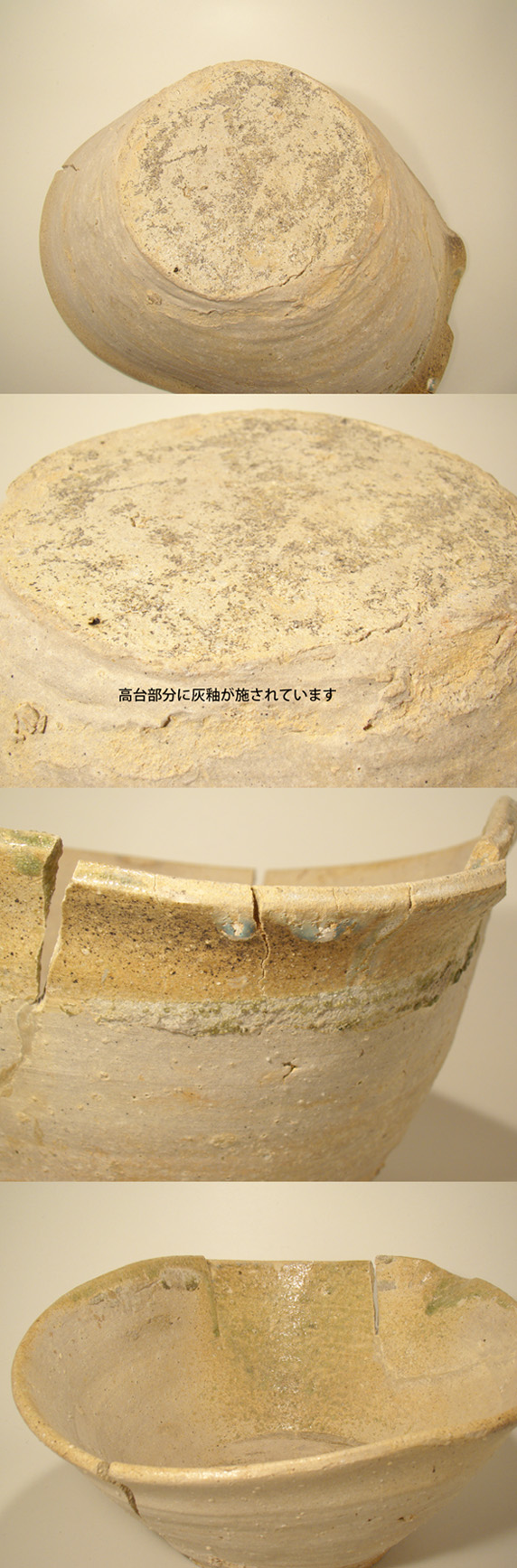 古童 - 常滑 大平鉢 | 古美術品専門サイト fufufufu.com