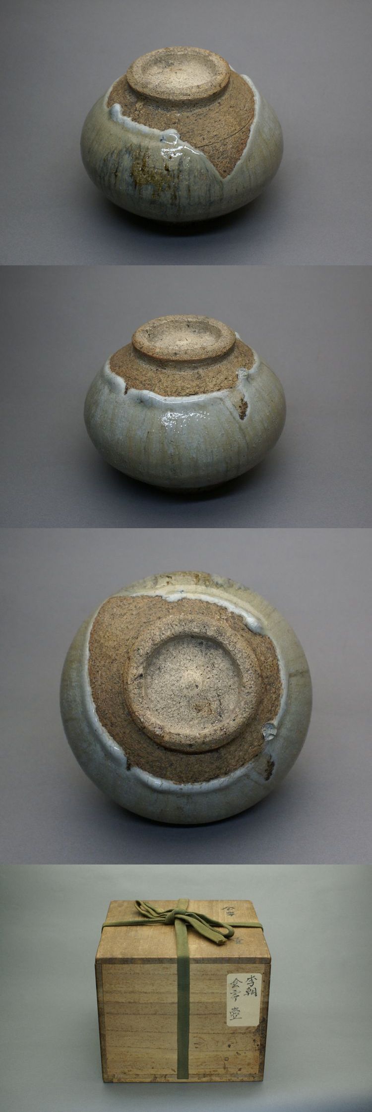 東中野 - 会寧 壺 | 古美術品専門サイト fufufufu.com