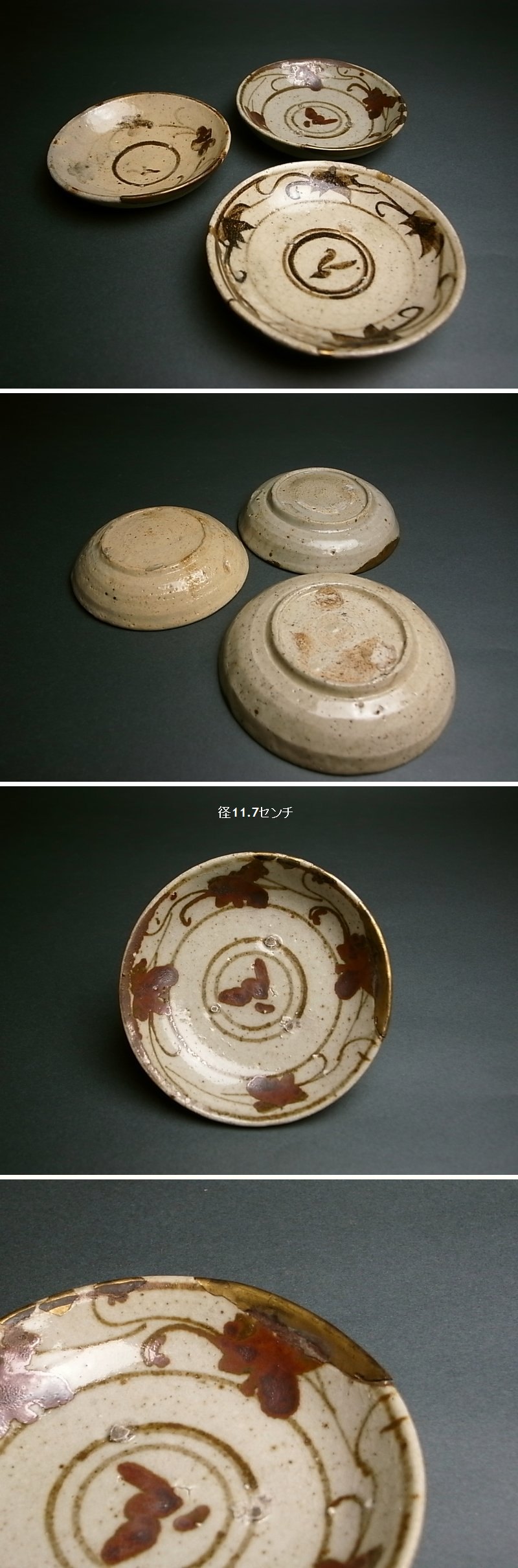 長谷雄堂 - 志野織部小皿三枚組 | 古美術品専門サイト fufufufu.com