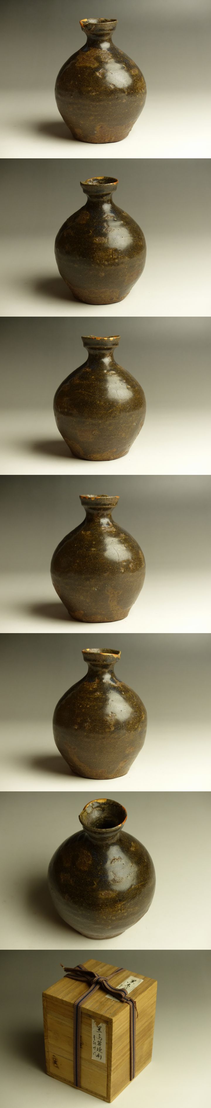 古美術 猫 - 黒高麗徳利 | 古美術品専門サイト fufufufu.com