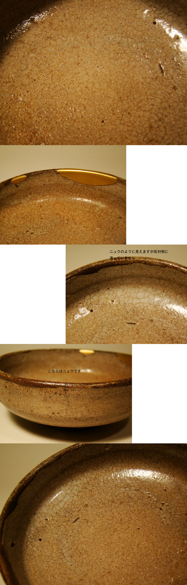 古童 - 唐津 馬盥 小服茶碗 | 古美術品専門サイト fufufufu.com