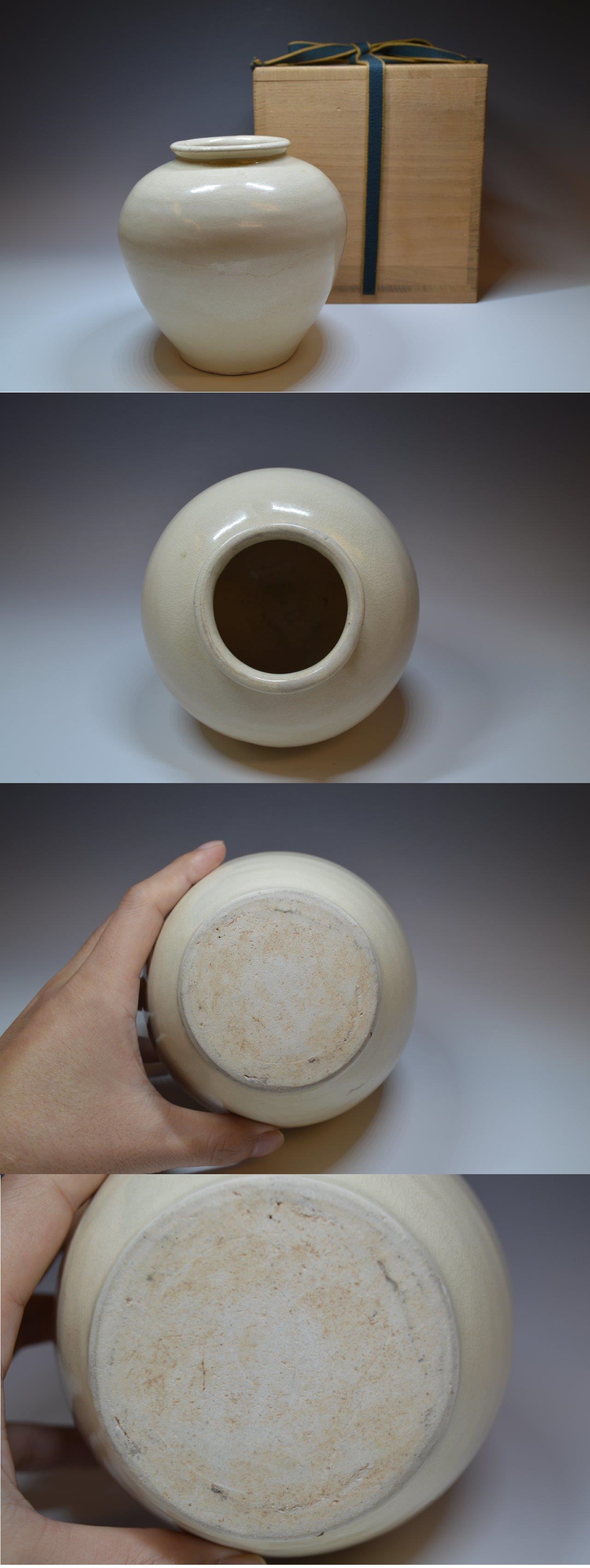 大熊美術 - 唐白磁壺 | 古美術品専門サイト fufufufu.com