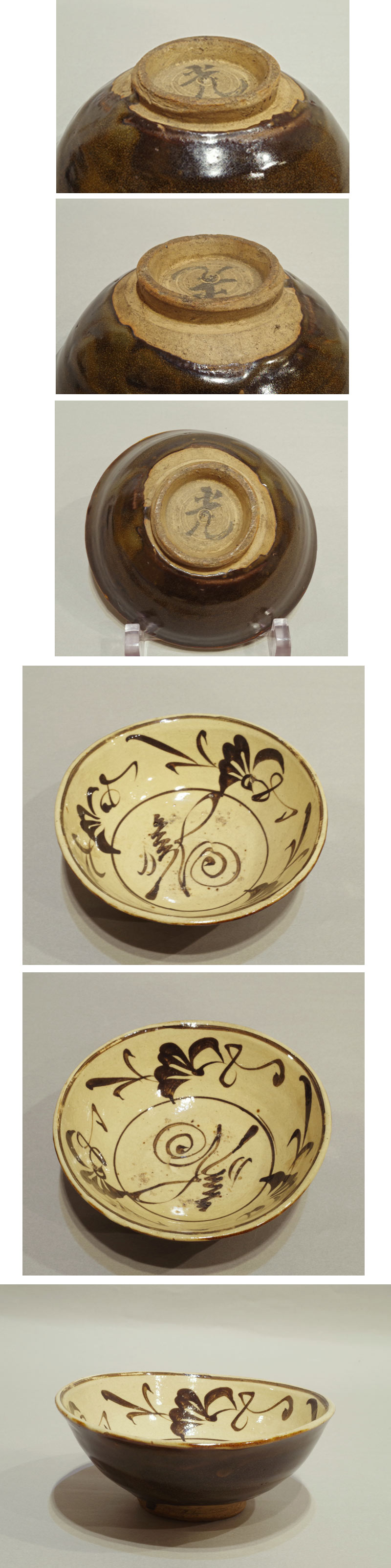 風招 - 磁州窯 茶碗 | 古美術品専門サイト fufufufu.com