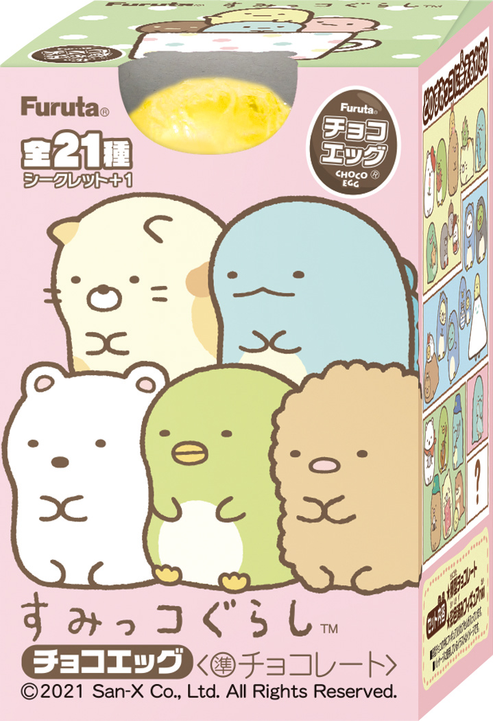 ニュースリリース｜フルタ製菓株式会社