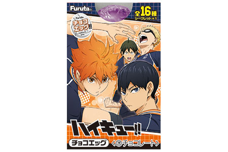 お菓子ロボット バケロボ | 商品紹介