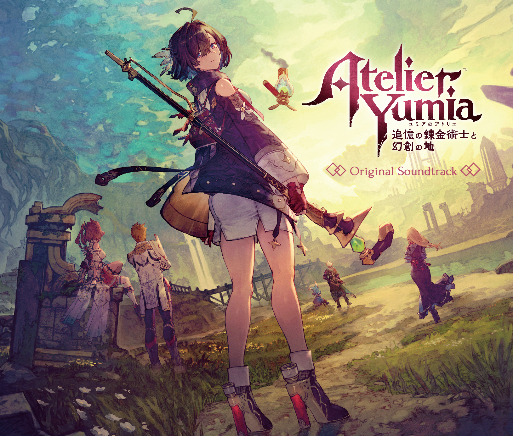 ユミアのアトリエ ～追憶の錬金術士と幻創の地～ オリジナルサウンド