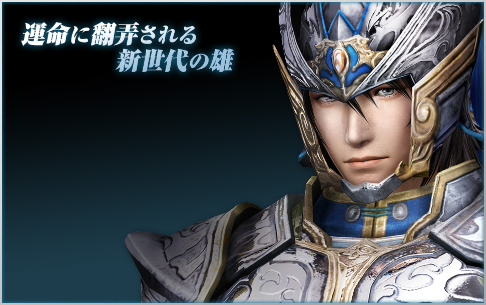 真・三國無双7：文鴦