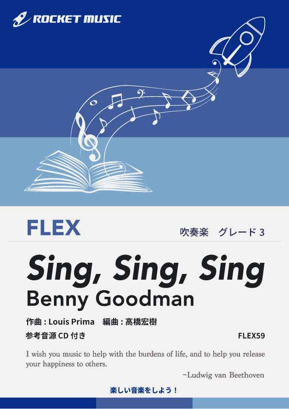 FLEX59.jpg?v=1752475463