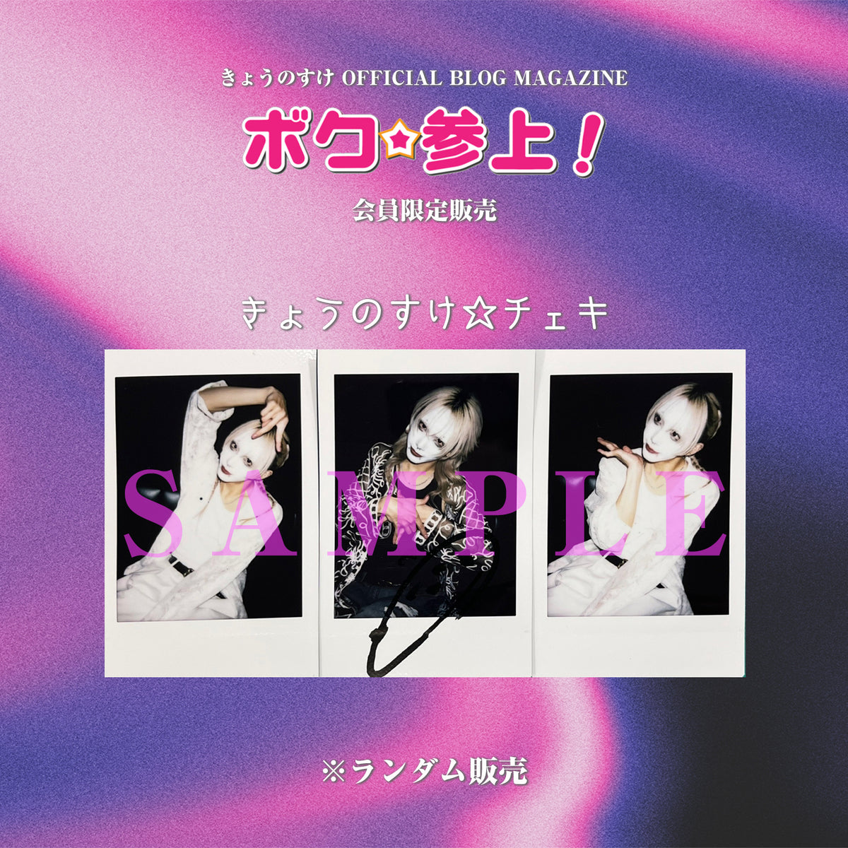 kyonoDrCLINIC_GBS_1200x.jpg?v=