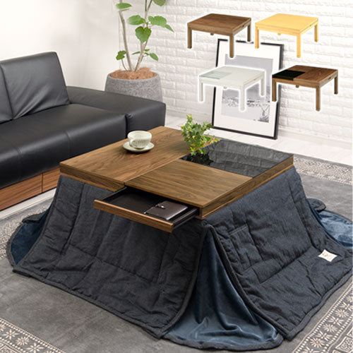 引出し付き木製こたつ 80×80cm テーブル こたつ おしゃれ ぼん家具