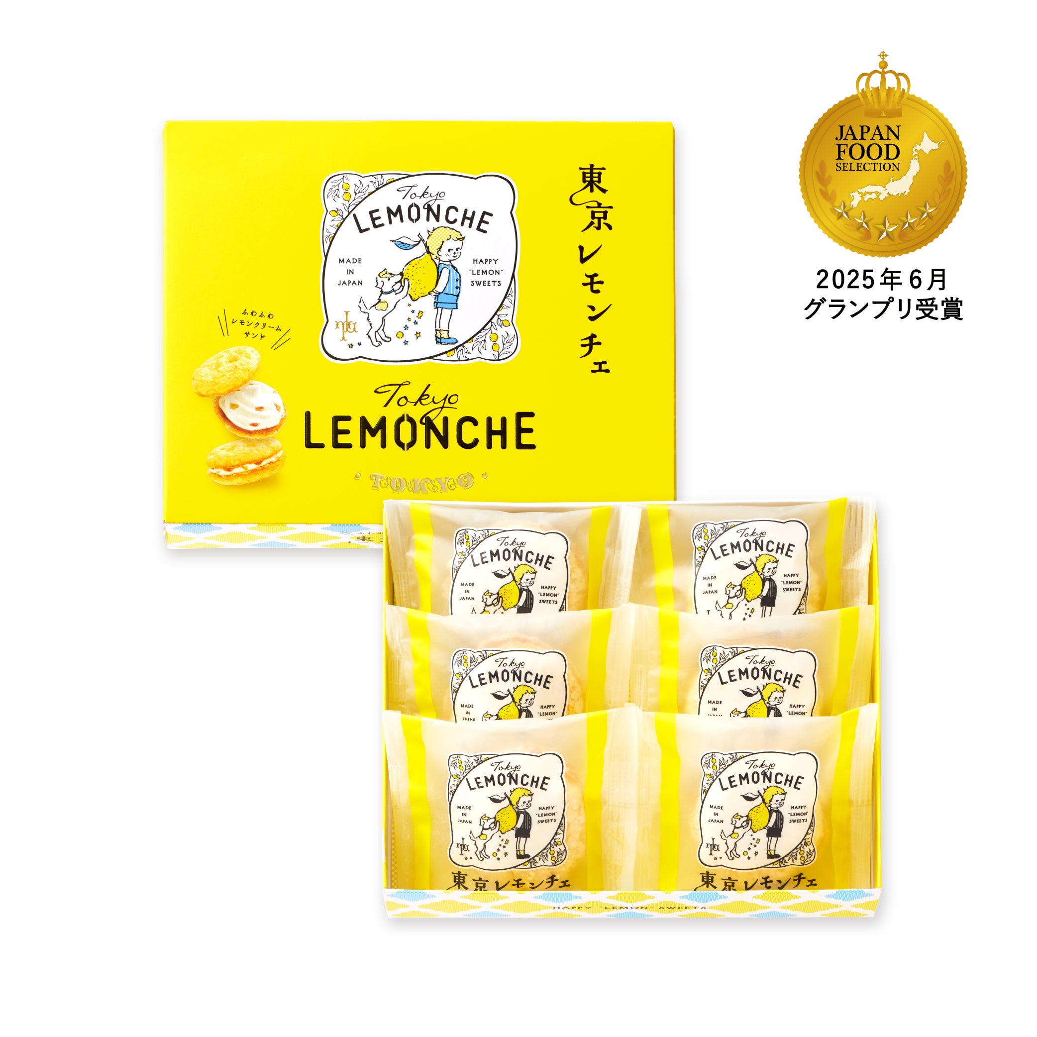 東京レモンチェ〜ふわふわレモンクリームサンド〜（6個入） – ジャン