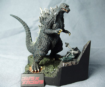 ゴジラ全集Final