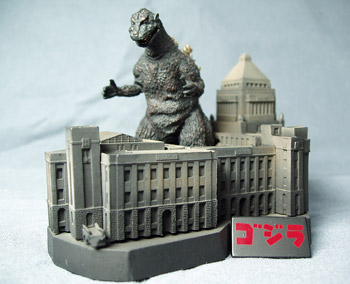 ゴジラ全集Final