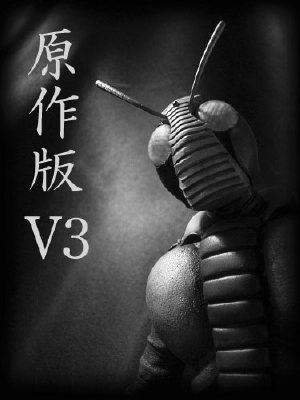 コトブキヤ 原作版 仮面ライダーV3 竹谷隆之
