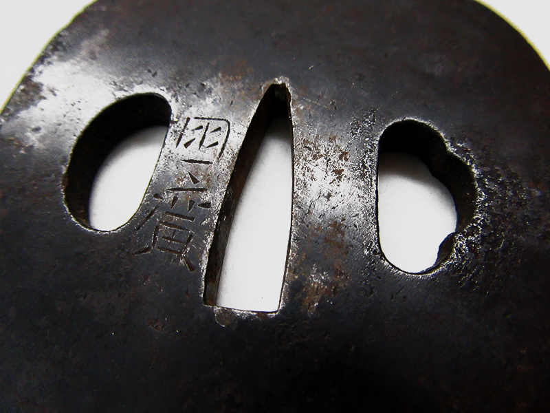 國廣|日本刀・刀剣総合専門店『儀平屋』