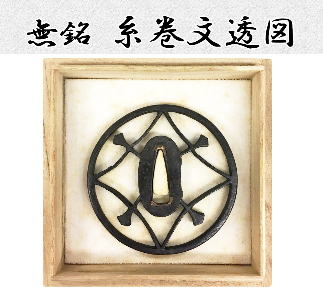 儀平屋の日本刀・刀剣ギャラリー展 | 日本刀・刀剣総合専門店『儀平屋』