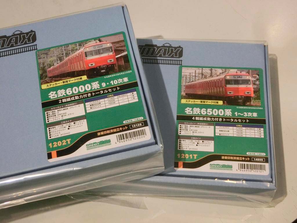 連結させて遊ぼう鉄コレ名鉄6000系！ « GM通信