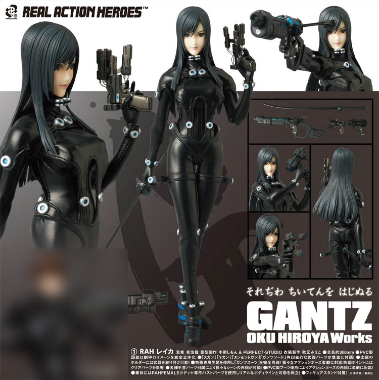 RAH Gantz REIKA: Update Big Size Images & Info – GUNJAP