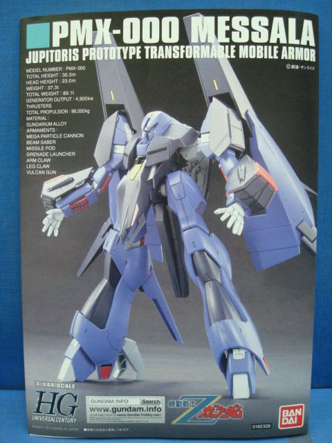 HGUC 1/144 PMX-000 Messala: Runners/manual Photoreview. No.18