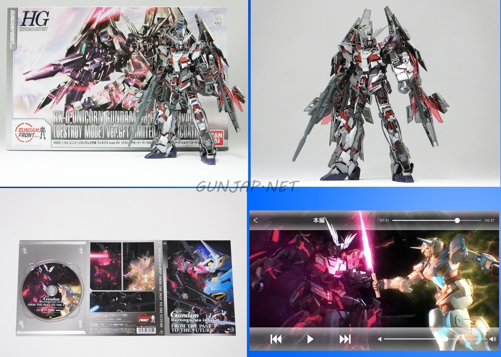 HGUC 1/144 RX-0 Unicorn Gundam 03 Phenex type RC [Destroy Mode