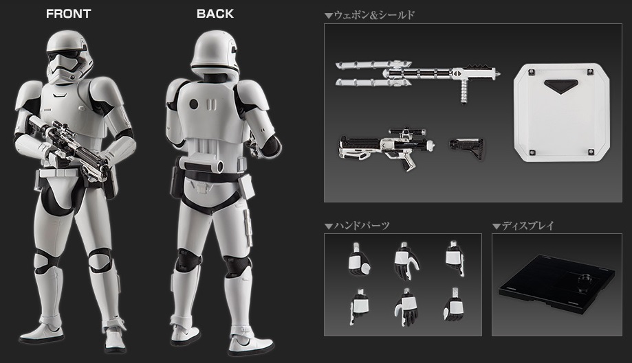 Bandai x Star Wars The Force Awakens 1/12 First Order Stormtrooper