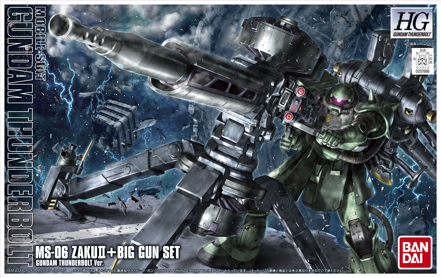 HGGT 1/144 MS-06 ZAKU II + BIG GUN SET [Thunderbolt Ver.]: Just