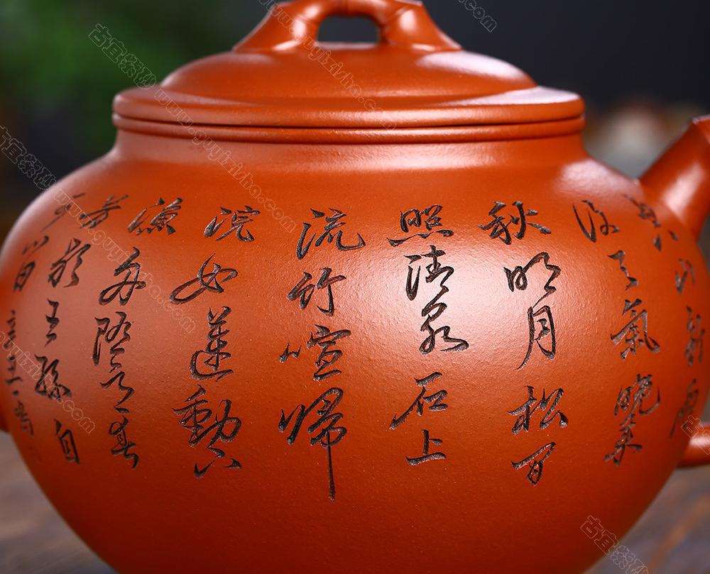 香山九老|正品冯杏华紫砂壶价格|红皮龙300CC