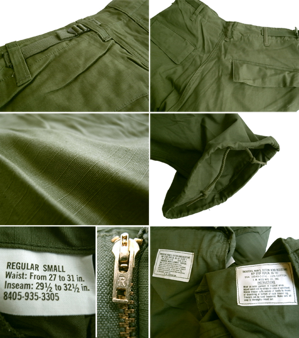 1969年デッドストック ジャングルファティーグパンツ | Ha-Ha apartment