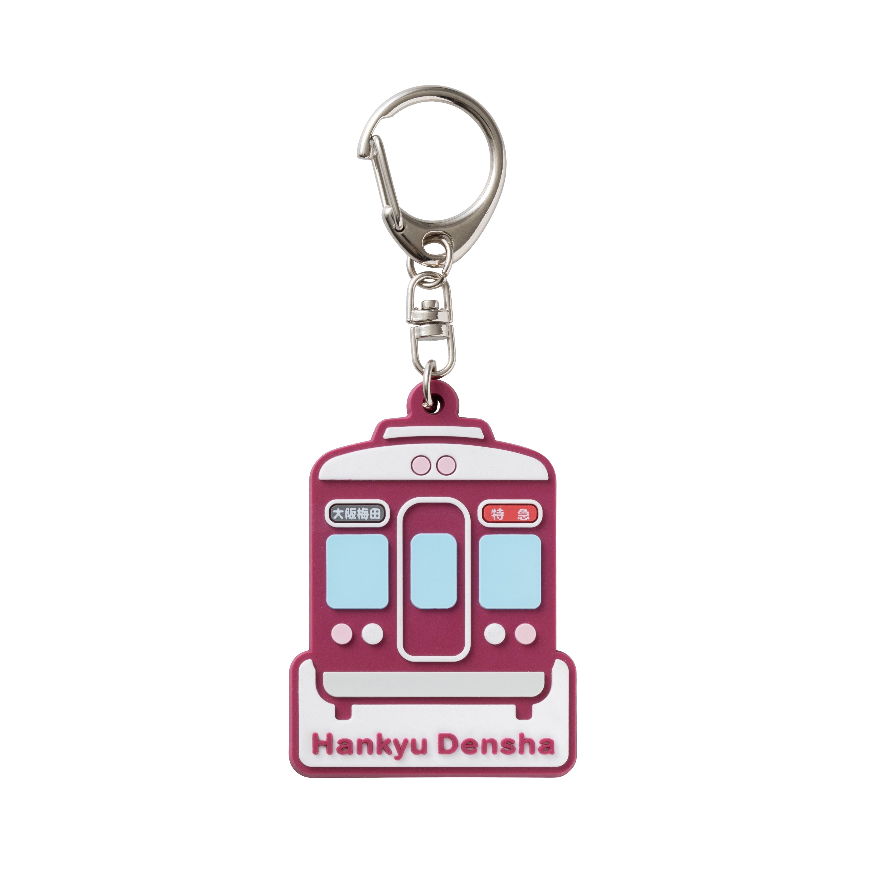 ラバーキーホルダー