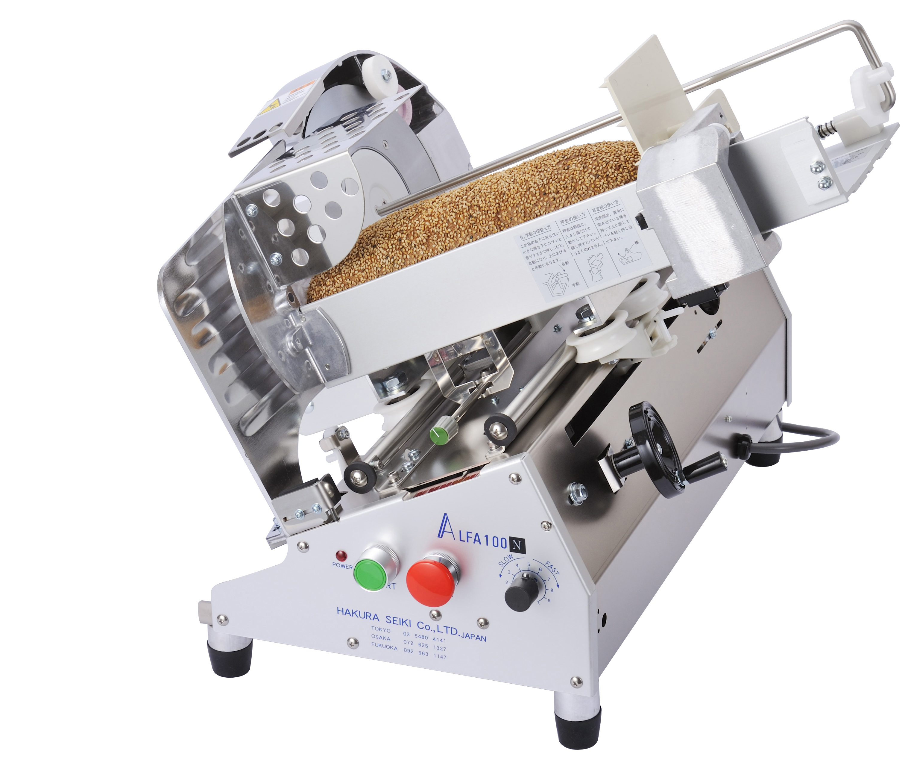 製品情報 - ハクラ精機株式会社