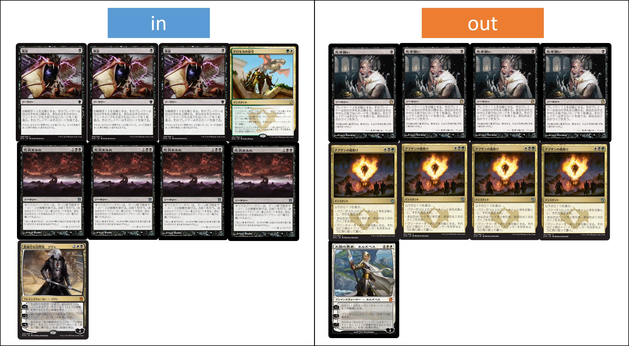 津村健志のアブザン・コントロールガイド | 【晴れる屋】記事|MTG