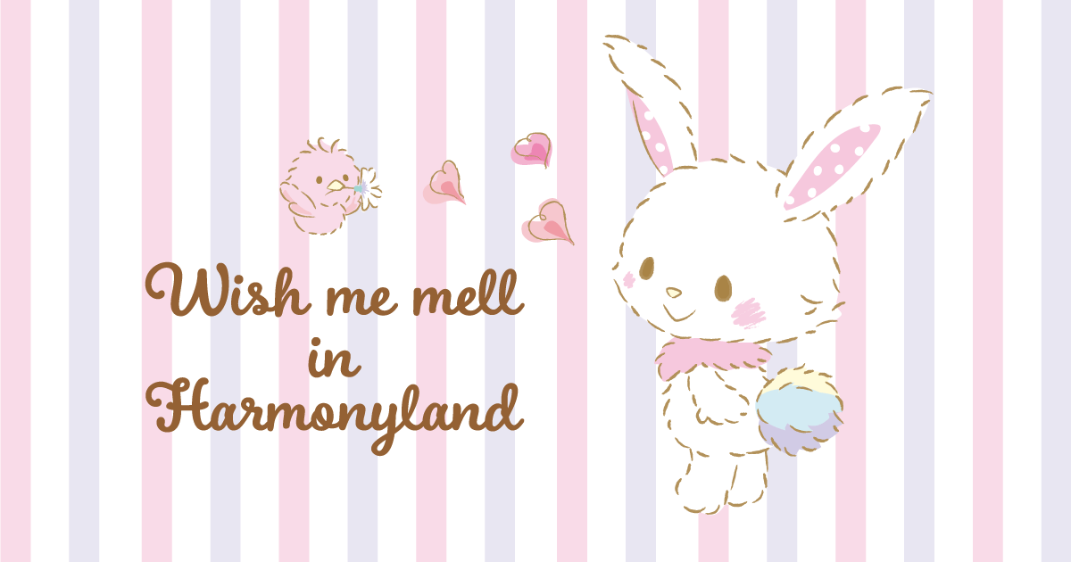サンリオキャラクターハーモニーランド｜Wish me mell in Harmonyland