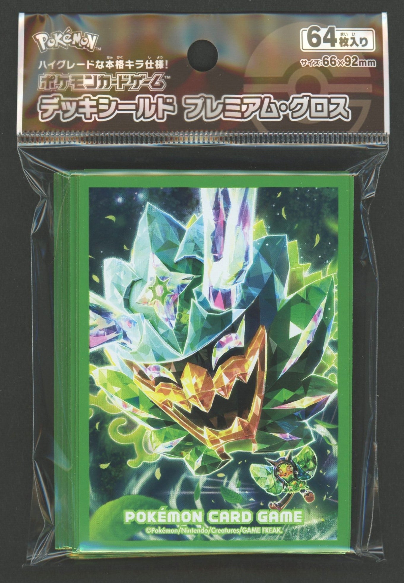 デッキシールド プレミアム・グロス テラスタルオーガポン みどりの