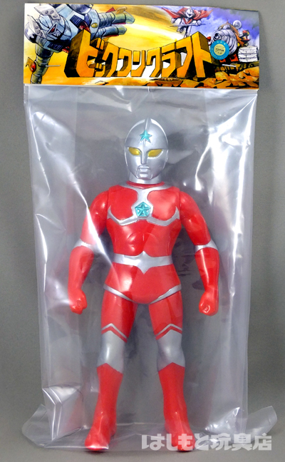 ビックワンクラフト／ウルトラマンジョーニアス（シルバー）はしもと
