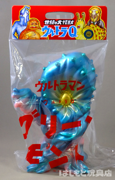 M1号／グリーンモンス（ピンク成型色） | 新潟の大人も子供も