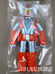 ブルマァク／ストロングザボーガー 3色セット | 新潟の大人も子供も